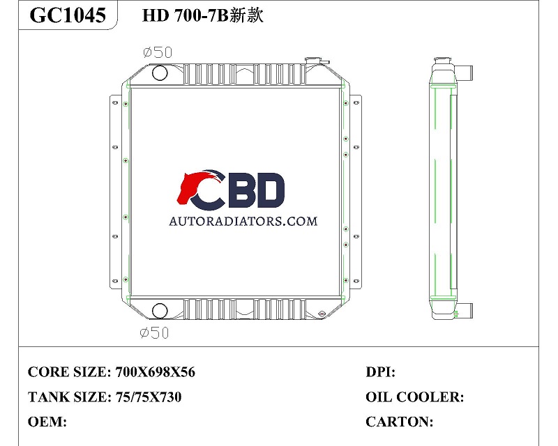 ALL ALUMINUM RADIATOR FOR KATO HD700-7B/