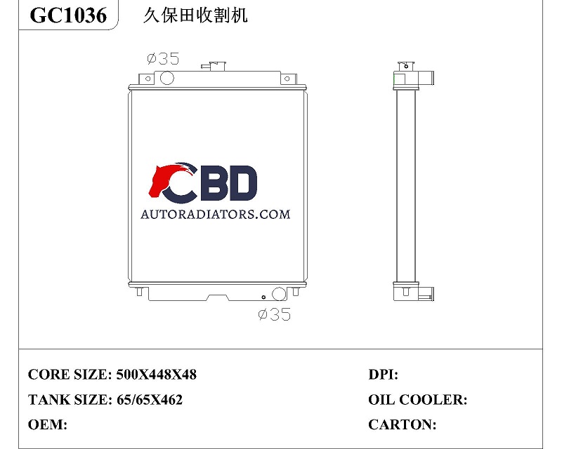 ALL ALUMINUM RADIATOR FOR KUBOTA REAPER161/